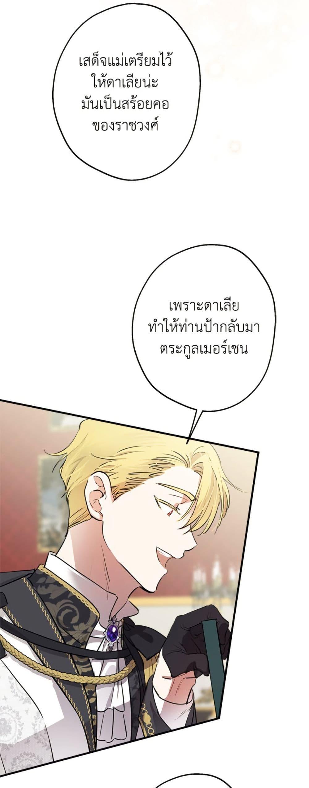 Manga-lc-com อ่านมังงะ อ่านการ์ตูน ออนไลน์ ฟรี The Strongest Characters in the World are Obsessed With Me ตอนที่ 1 2 3 4 5 6 7 8 9 10 11 12 13 14 ฟรี ไม่มีโฆษณา Manga-lc - อ่าน มังงะ อ่าน การ์ตูน ออนไลน์ อ่านมังงะ ฟรี