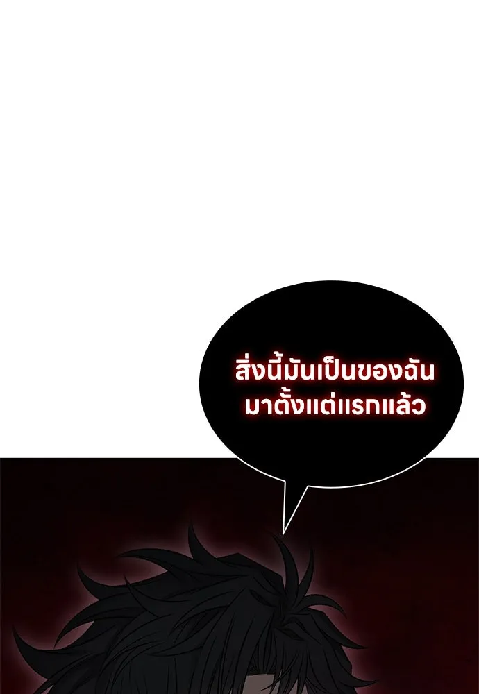 อัยการสายโหด ตอนที่ 18 รูปที่ 131
