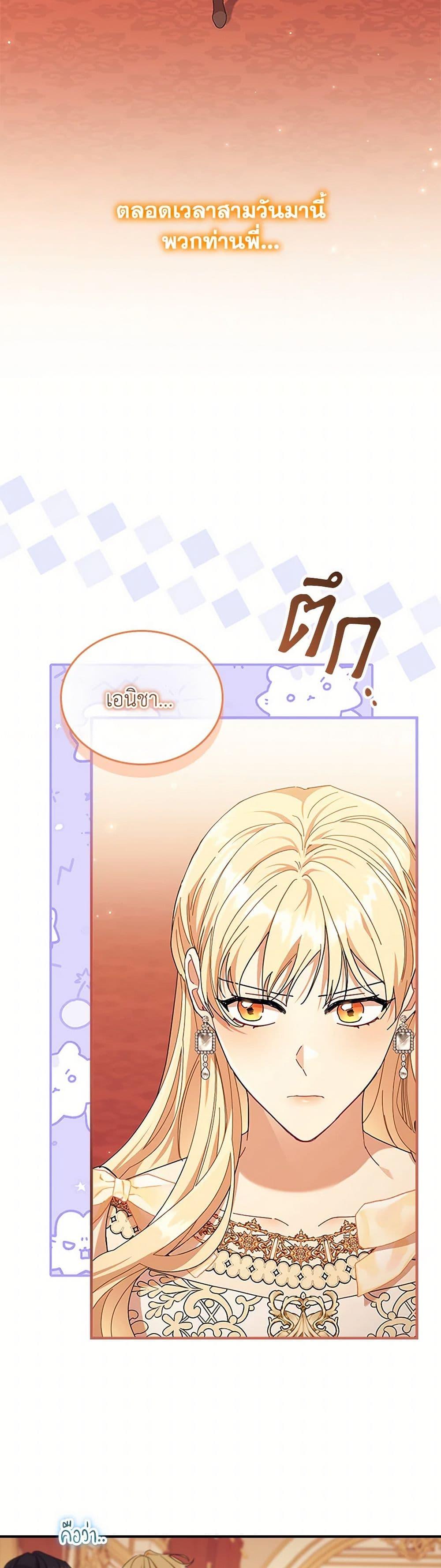 Manga-lc-com อ่านมังงะ อ่านการ์ตูน ออนไลน์ ฟรี The Beloved Little Princess ตอนที่ 1 2 3 4 5 6 7 8 9 10 11 12 13 14 ฟรี ไม่มีโฆษณา Manga-lc - อ่าน มังงะ อ่าน การ์ตูน ออนไลน์ อ่านมังงะ ฟรี