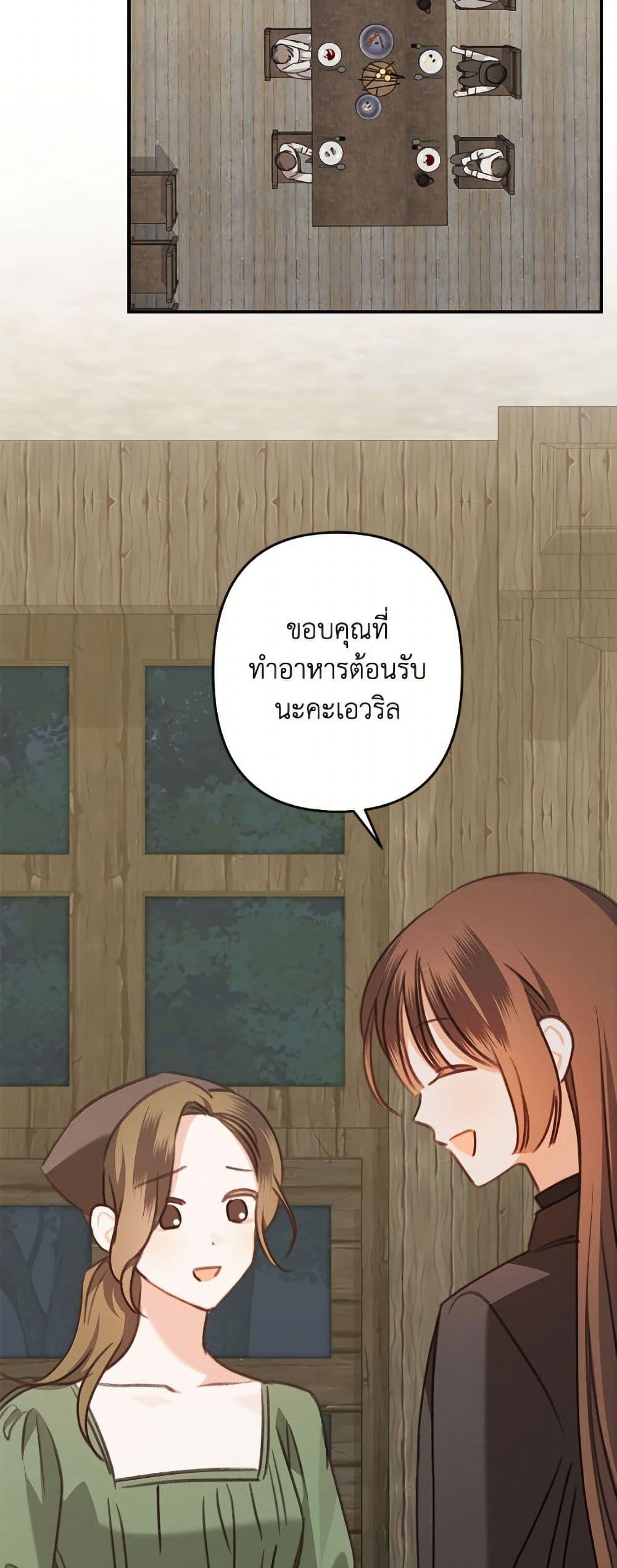 Manga-lc-com อ่านมังงะ อ่านการ์ตูน ออนไลน์ ฟรี How to Survive as a Maid in a Horror Game ตอนที่ 1 2 3 4 5 6 7 8 9 10 11 12 13 14 ฟรี ไม่มีโฆษณา Manga-lc - อ่าน มังงะ อ่าน การ์ตูน ออนไลน์ อ่านมังงะ ฟรี