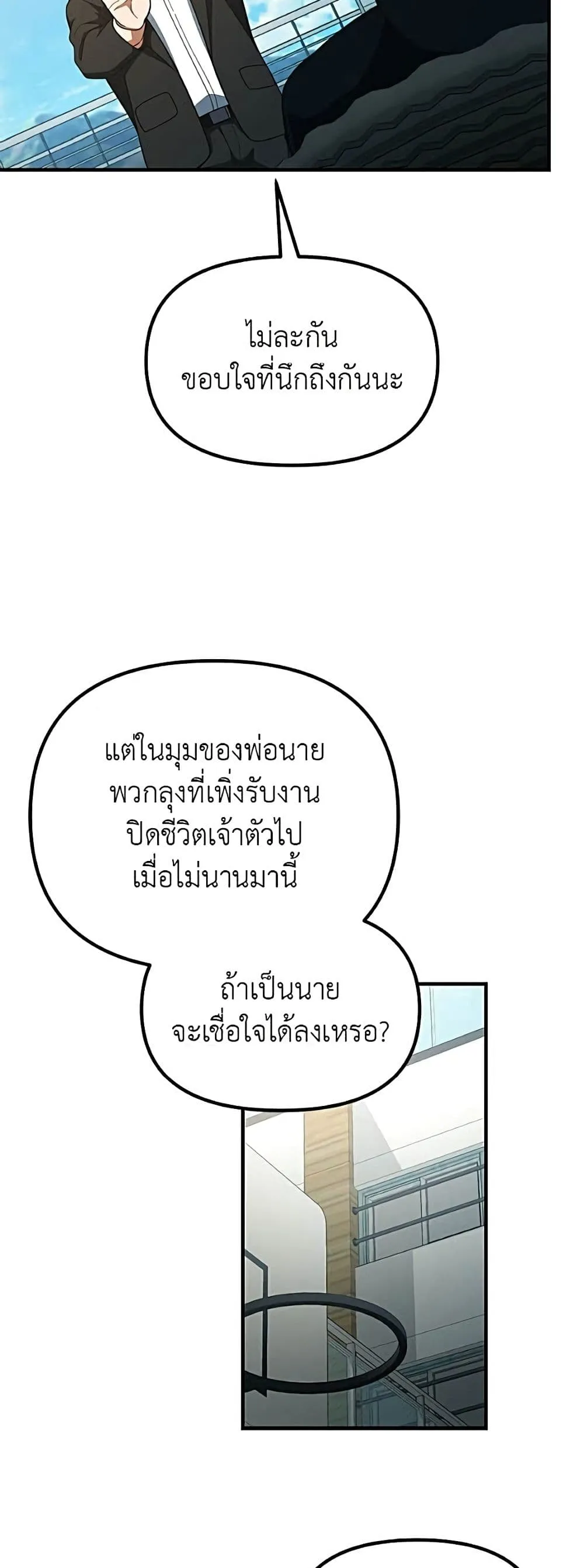 Manga-lc-com อ่านมังงะ อ่านการ์ตูน ออนไลน์ ฟรี The Genius Wants to be Ordinary! ตอนที่ 1 2 3 4 5 6 7 8 9 10 11 12 13 14 ฟรี ไม่มีโฆษณา Manga-lc - อ่าน มังงะ อ่าน การ์ตูน ออนไลน์ อ่านมังงะ ฟรี