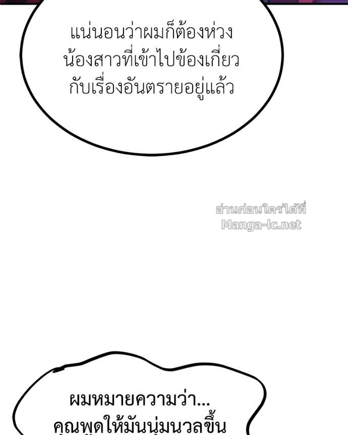 Doujin-Lc- อ่าน โดจิน มังฮวา เกาหลี ญี่ปุ่น จีน แปลไทย ฮีลเลอร์กำมะลอ ตอนที่ 1 2 3 4 5 6 7 8 9 10 11 12 13 14 ฟรี ไม่มีโฆษณา อ่าน โดจิน Manhwa เกาหลี ญี่ปุ่น จีน เรามีครบ คัดมาให้เน้นๆ โดจิน 18+ รับประกันความฟินโดย Doujin Lc