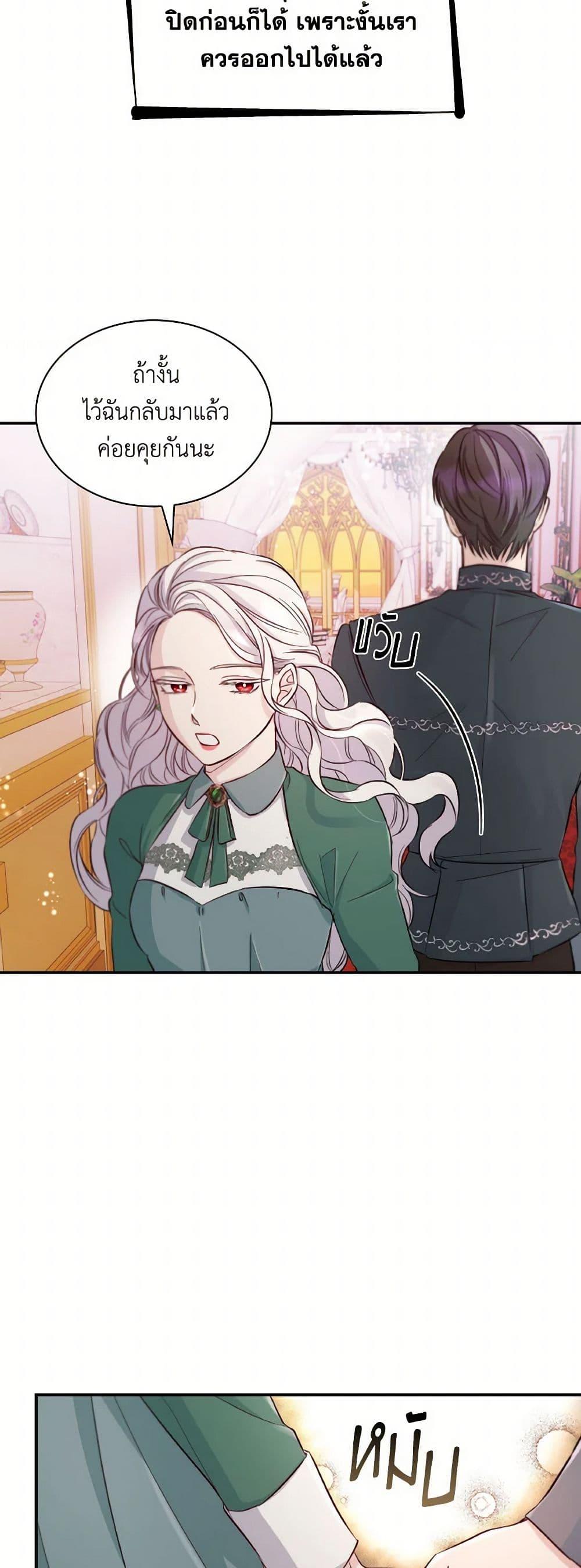 Manga-lc-com อ่านมังงะ อ่านการ์ตูน ออนไลน์ ฟรี Villains Behind the Curtains ตอนที่ 1 2 3 4 5 6 7 8 9 10 11 12 13 14 ฟรี ไม่มีโฆษณา Manga-lc - อ่าน มังงะ อ่าน การ์ตูน ออนไลน์ อ่านมังงะ ฟรี