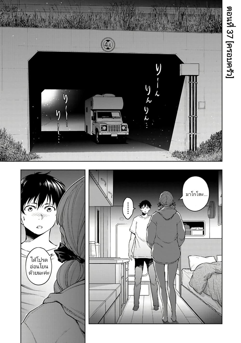 Manga-lc-com อ่านมังงะ อ่านการ์ตูน ออนไลน์ ฟรี Isekai Nihon ตอนที่ 1 2 3 4 5 6 7 8 9 10 11 12 13 14 ฟรี ไม่มีโฆษณา Manga-lc - อ่าน มังงะ อ่าน การ์ตูน ออนไลน์ อ่านมังงะ ฟรี