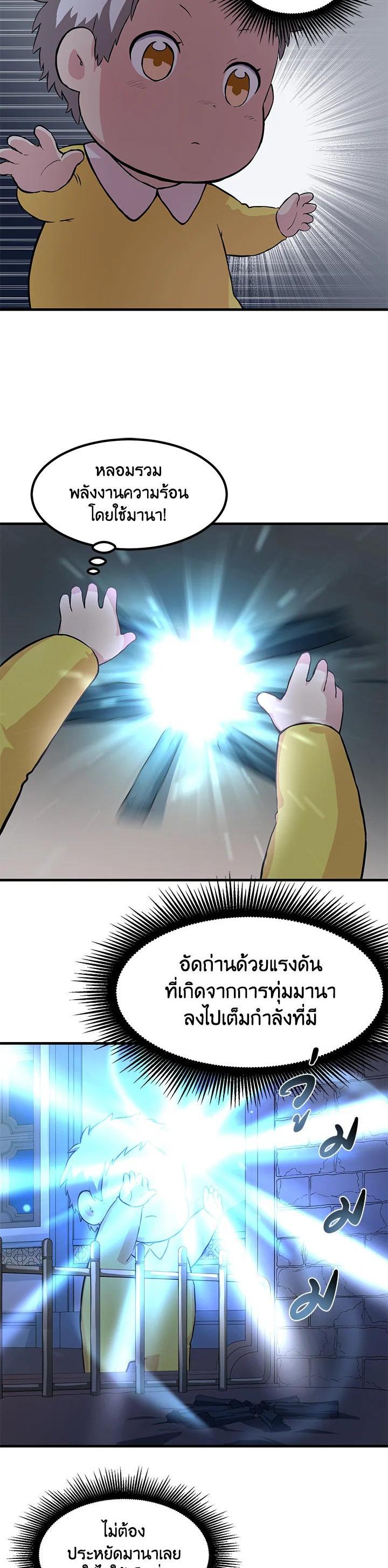 Manga-lc-com อ่านมังงะ อ่านการ์ตูน ออนไลน์ ฟรี How the Pro in His Past Life Sucks the Sweet Honey ตอนที่ 1 2 3 4 5 6 7 8 9 10 11 12 13 14 ฟรี ไม่มีโฆษณา Manga-lc - อ่าน มังงะ อ่าน การ์ตูน ออนไลน์ อ่านมังงะ ฟรี