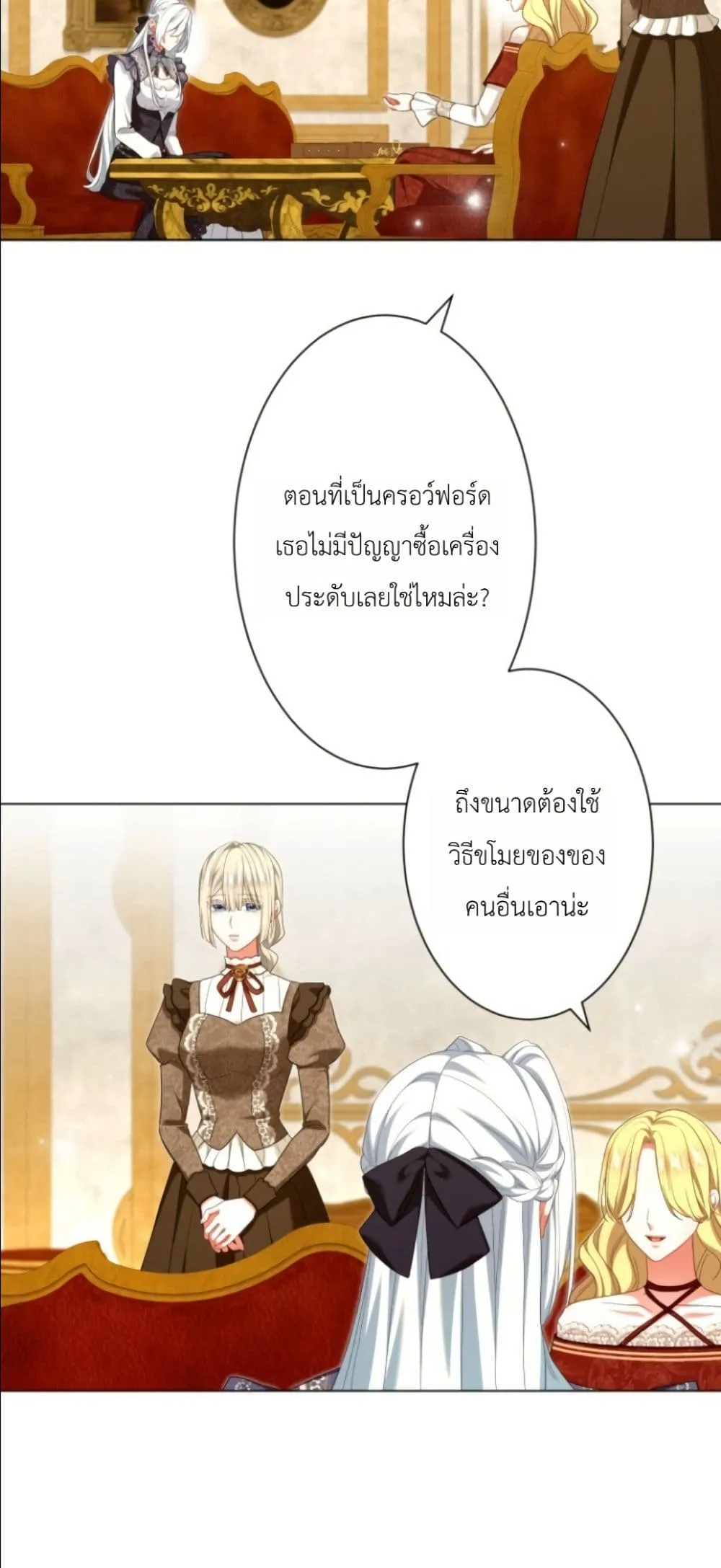 Manga-lc-com อ่านมังงะ อ่านการ์ตูน ออนไลน์ ฟรี Behold The Perfect Villainess ตอนที่ 1 2 3 4 5 6 7 8 9 10 11 12 13 14 ฟรี ไม่มีโฆษณา Manga-lc - อ่าน มังงะ อ่าน การ์ตูน ออนไลน์ อ่านมังงะ ฟรี