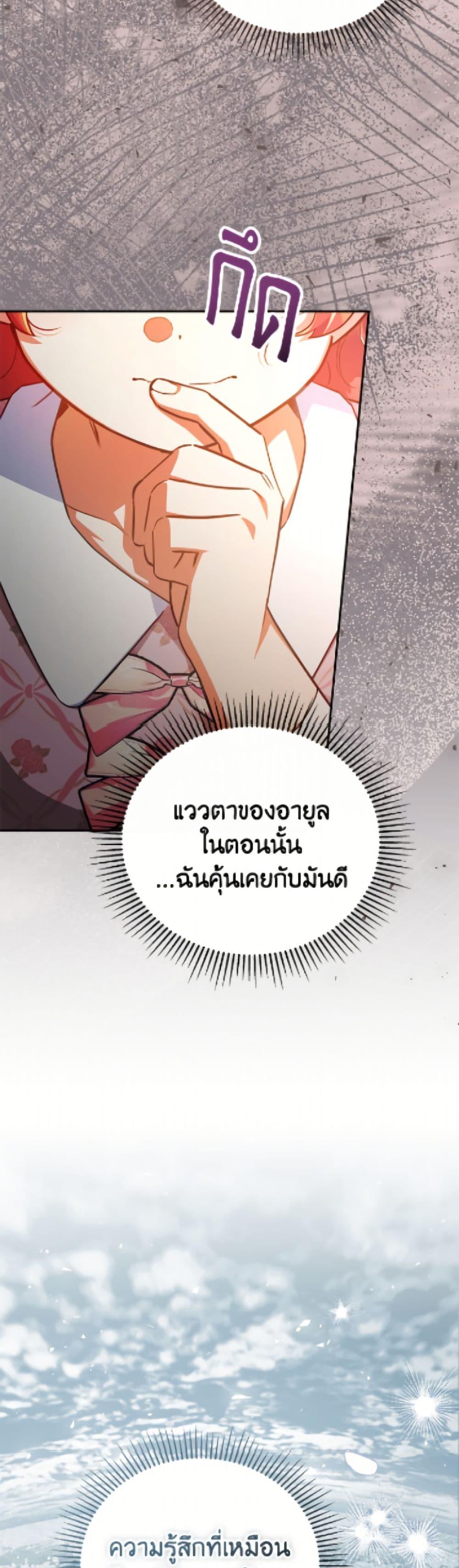 Manga-lc-com อ่านมังงะ อ่านการ์ตูน ออนไลน์ ฟรี The Little Lady Who Makes Flowers Bloom ตอนที่ 1 2 3 4 5 6 7 8 9 10 11 12 13 14 ฟรี ไม่มีโฆษณา Manga-lc - อ่าน มังงะ อ่าน การ์ตูน ออนไลน์ อ่านมังงะ ฟรี
