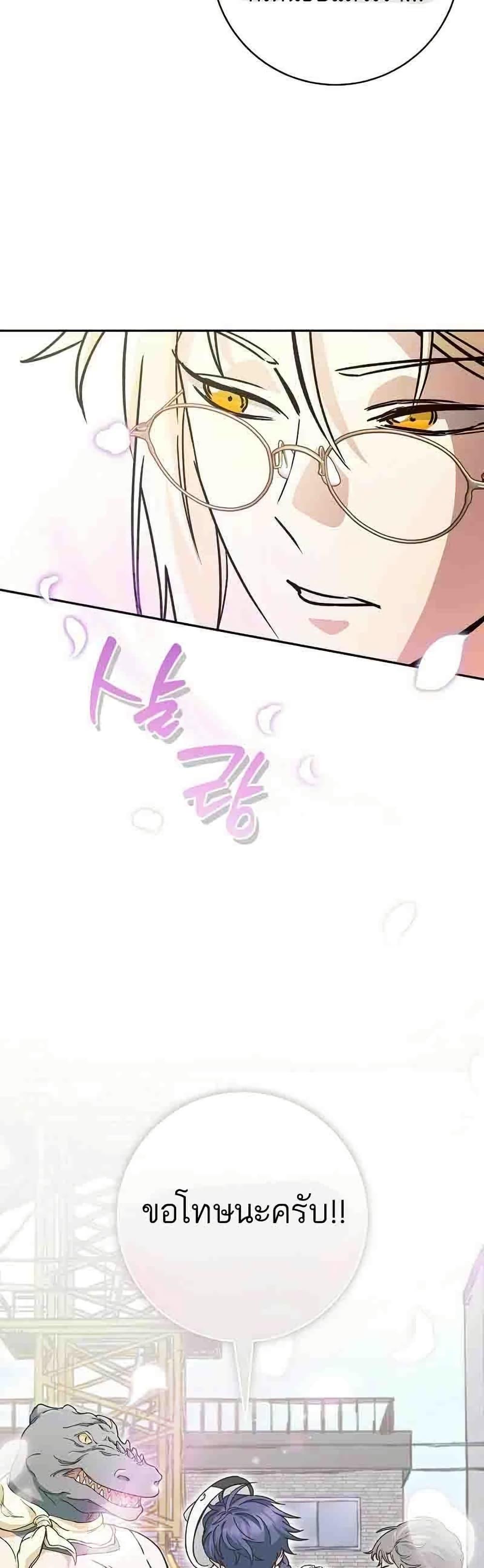 Manga-lc-com อ่านมังงะ อ่านการ์ตูน ออนไลน์ ฟรี I Became a Civil Servant in a Magical World ตอนที่ 1 2 3 4 5 6 7 8 9 10 11 12 13 14 ฟรี ไม่มีโฆษณา Manga-lc - อ่าน มังงะ อ่าน การ์ตูน ออนไลน์ อ่านมังงะ ฟรี