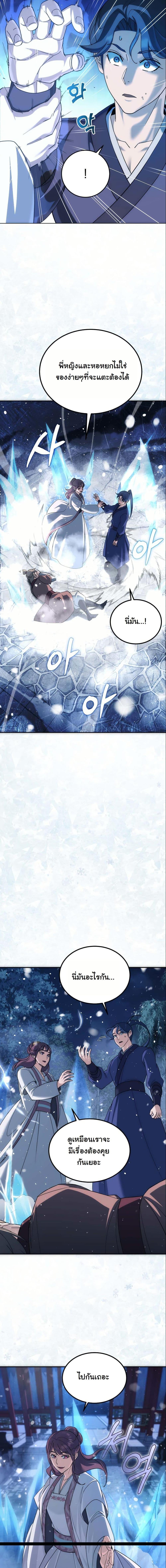 Manga-lc-com อ่านมังงะ อ่านการ์ตูน ออนไลน์ ฟรี The Eunuch’s Second Life ตอนที่ 1 2 3 4 5 6 7 8 9 10 11 12 13 14 ฟรี ไม่มีโฆษณา Manga-lc - อ่าน มังงะ อ่าน การ์ตูน ออนไลน์ อ่านมังงะ ฟรี