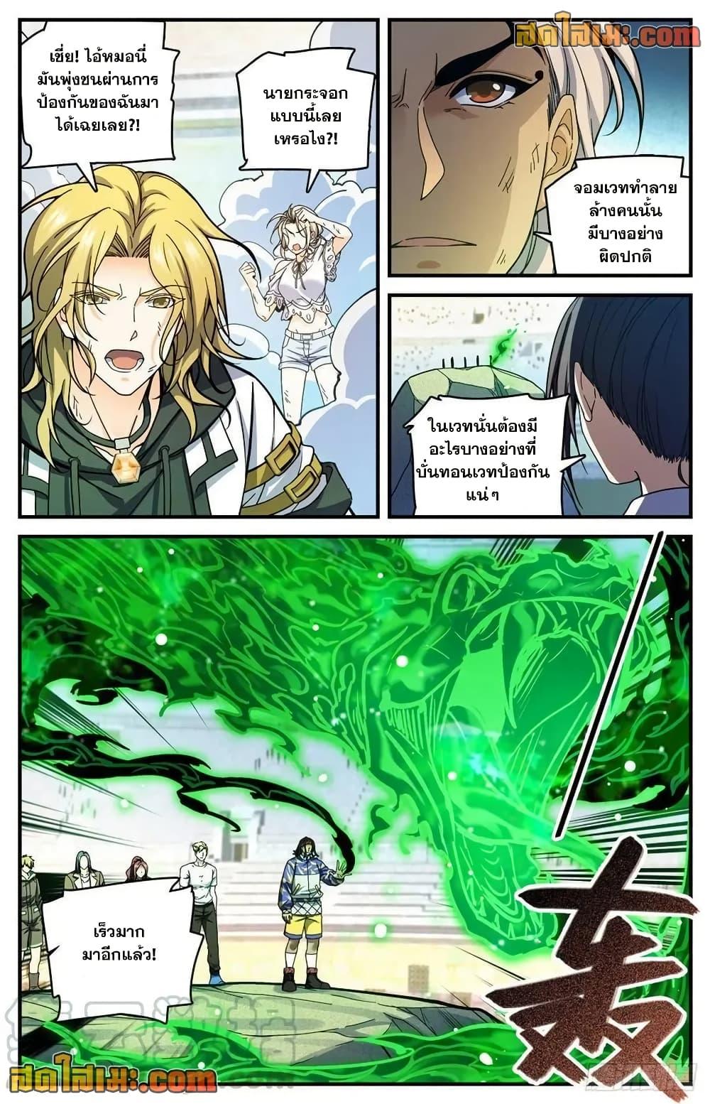 Manga-lc-com อ่านมังงะ อ่านการ์ตูน ออนไลน์ ฟรี Versatile Mage จอมเวทย์เต็มพิกัด ตอนที่ 1 2 3 4 5 6 7 8 9 10 11 12 13 14 ฟรี ไม่มีโฆษณา Manga-lc - อ่าน มังงะ อ่าน การ์ตูน ออนไลน์ อ่านมังงะ ฟรี