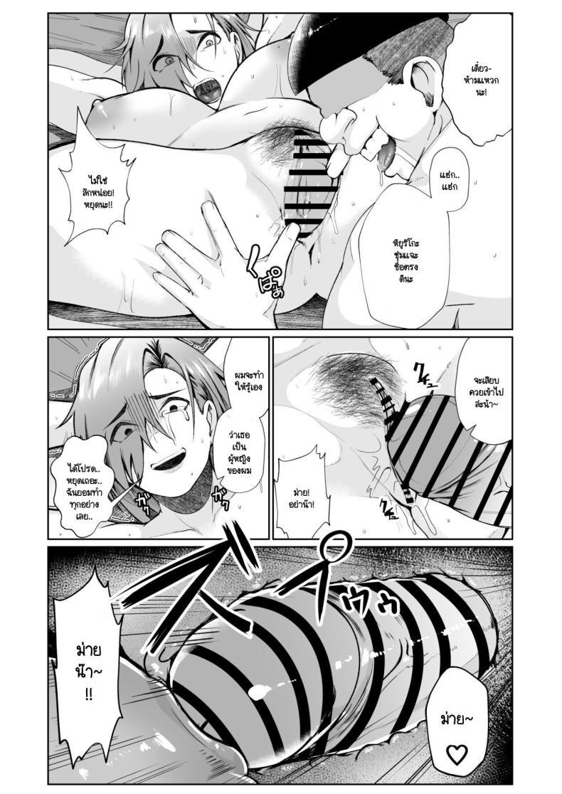 Doujin-Lc- อ่าน โดจิน มังฮวา เกาหลี ญี่ปุ่น จีน แปลไทย เมื่อคุณลุงต้องขายเมียให้ผมเพื่อใช้หนี้ [ano mura] Ojisanga shakinwo tsumano karadade hotenshitehoshiito iwaretanode kaidakushita hanashi ตอนที่ 1 2 3 4 5 6 7 8 9 10 11 12 13 14 ฟรี ไม่มีโฆษณา อ่าน โดจิน Manhwa เกาหลี ญี่ปุ่น จีน เรามีครบ คัดมาให้เน้นๆ โดจิน 18+ รับประกันความฟินโดย  Doujin Lc