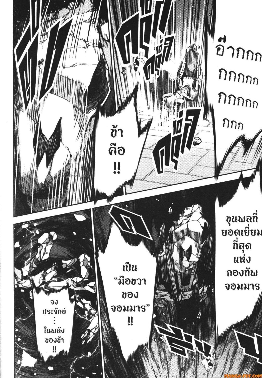 Manga-lc-com อ่านมังงะ อ่านการ์ตูน ออนไลน์ ฟรี Shokei Sareta Kenja wa Lich ni Tensei Shite Shinryaku Sensou wo Hajimeru ตอนที่ 1 2 3 4 5 6 7 8 9 10 11 12 13 14 ฟรี ไม่มีโฆษณา Manga-lc - อ่าน มังงะ อ่าน การ์ตูน ออนไลน์ อ่านมังงะ ฟรี