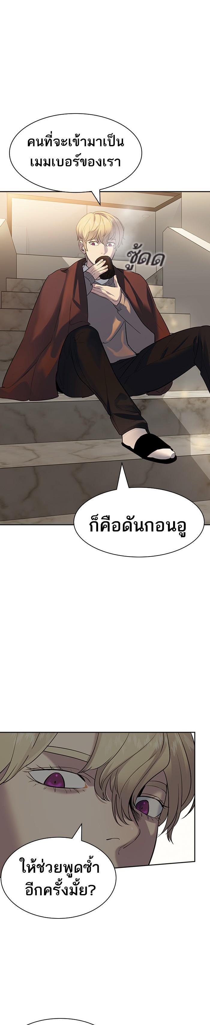 Manga-lc-com อ่านมังงะ อ่านการ์ตูน ออนไลน์ ฟรี The World Is Money and Power กลโกงโลกพนัน ตอนที่ 1 2 3 4 5 6 7 8 9 10 11 12 13 14 ฟรี ไม่มีโฆษณา Manga-lc - อ่าน มังงะ อ่าน การ์ตูน ออนไลน์ อ่านมังงะ ฟรี