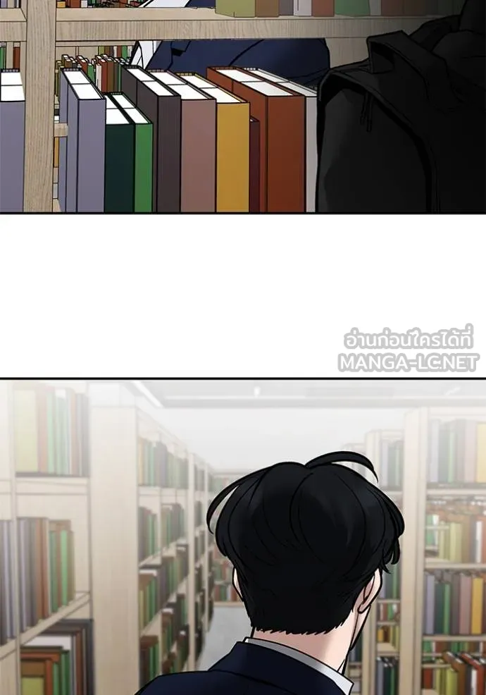 เลวฟาดเลว ตอนที่ 127 รูปที่ 159