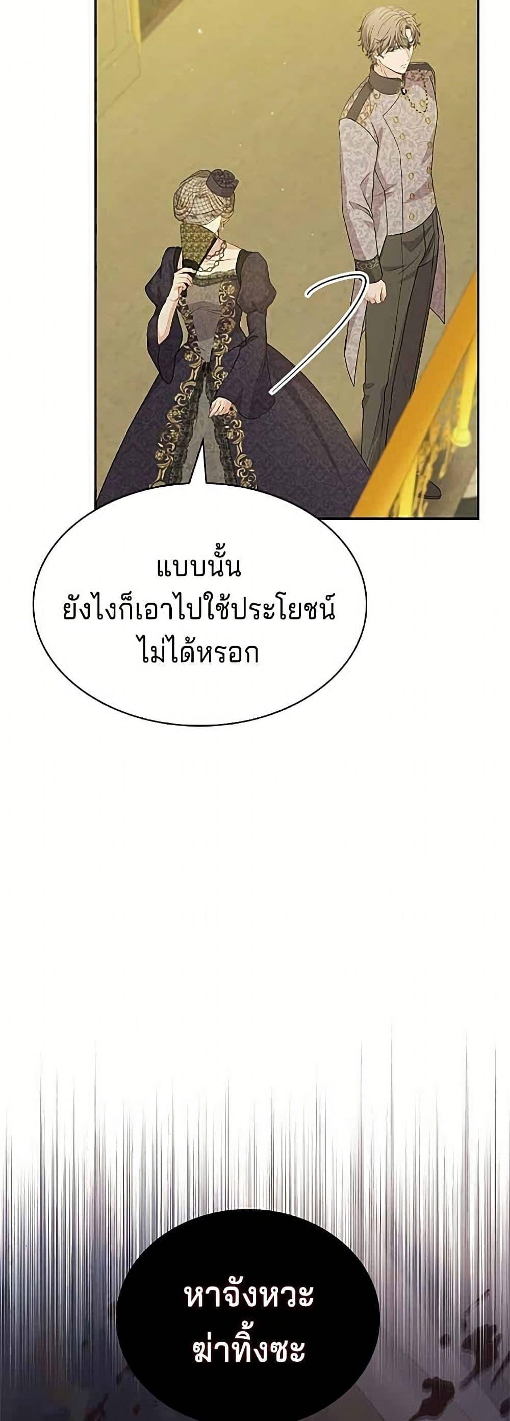 Manga-lc-com อ่านมังงะ อ่านการ์ตูน ออนไลน์ ฟรี His Recovery Magic Worked Too Well! ตอนที่ 1 2 3 4 5 6 7 8 9 10 11 12 13 14 ฟรี ไม่มีโฆษณา Manga-lc - อ่าน มังงะ อ่าน การ์ตูน ออนไลน์ อ่านมังงะ ฟรี