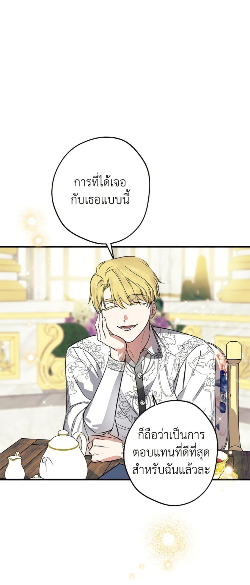 Manga-lc-com อ่านมังงะ อ่านการ์ตูน ออนไลน์ ฟรี The Strongest Characters in the World are Obsessed With Me ตอนที่ 1 2 3 4 5 6 7 8 9 10 11 12 13 14 ฟรี ไม่มีโฆษณา Manga-lc - อ่าน มังงะ อ่าน การ์ตูน ออนไลน์ อ่านมังงะ ฟรี