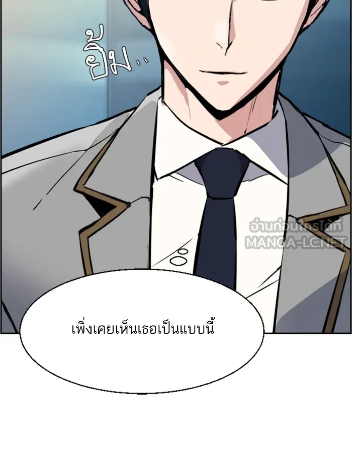 พี่ชายสายบอดี้การ์ด ตอนที่ 29 รูปที่ 72