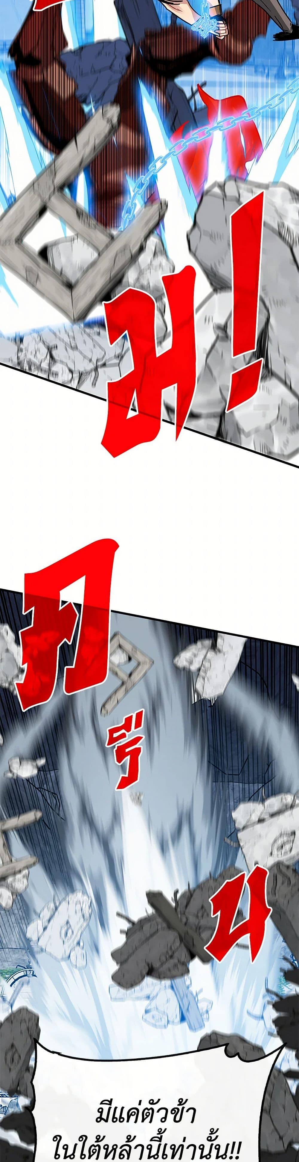 Manga-lc-com อ่านมังงะ อ่านการ์ตูน ออนไลน์ ฟรี SSS-Class Gacha Hunter ตอนที่ 1 2 3 4 5 6 7 8 9 10 11 12 13 14 ฟรี ไม่มีโฆษณา Manga-lc - อ่าน มังงะ อ่าน การ์ตูน ออนไลน์ อ่านมังงะ ฟรี