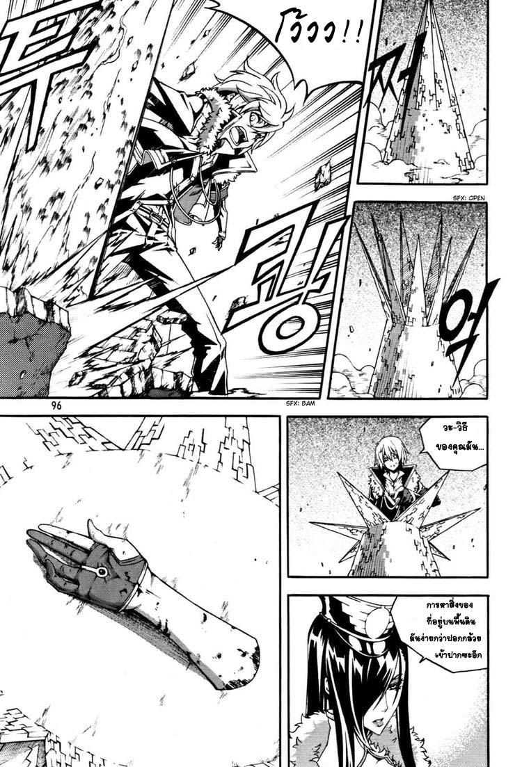 Manga-lc-com อ่านมังงะ อ่านการ์ตูน ออนไลน์ ฟรี WITCH HUNTER ตอนที่ 1 2 3 4 5 6 7 8 9 10 11 12 13 14 ฟรี ไม่มีโฆษณา Manga-lc - อ่าน มังงะ อ่าน การ์ตูน ออนไลน์ อ่านมังงะ ฟรี