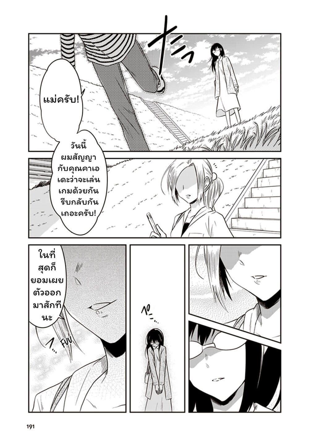 Manga-lc-com อ่านมังงะ อ่านการ์ตูน ออนไลน์ ฟรี JK to Sutego no Akachan ตอนที่ 1 2 3 4 5 6 7 8 9 10 11 12 13 14 ฟรี ไม่มีโฆษณา Manga-lc - อ่าน มังงะ อ่าน การ์ตูน ออนไลน์ อ่านมังงะ ฟรี