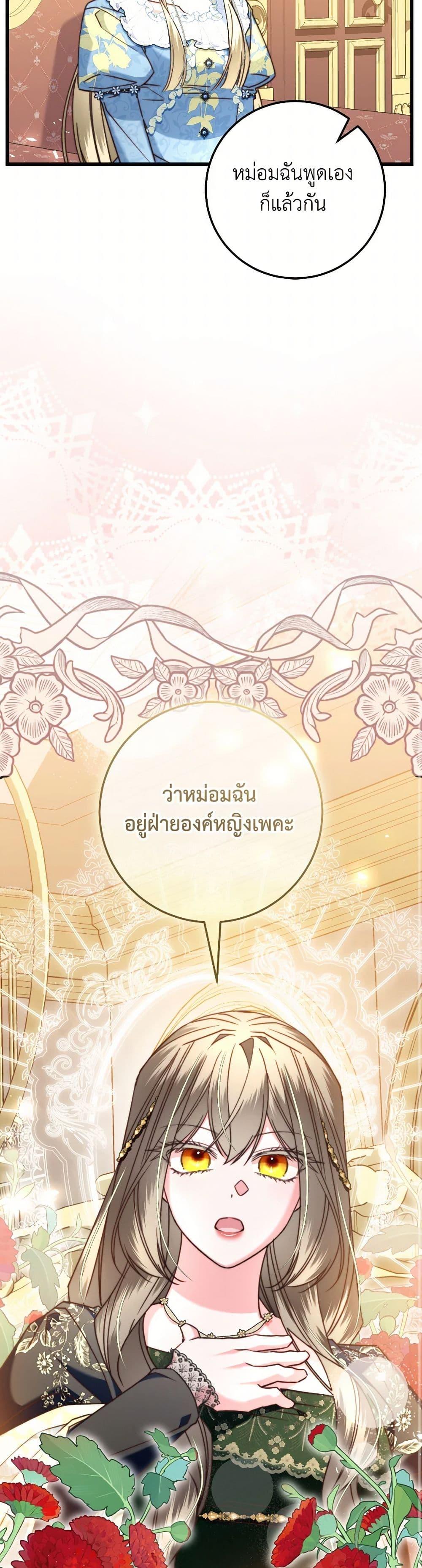 Manga-lc-com อ่านมังงะ อ่านการ์ตูน ออนไลน์ ฟรี The Guidebook for Villainesses ตอนที่ 1 2 3 4 5 6 7 8 9 10 11 12 13 14 ฟรี ไม่มีโฆษณา Manga-lc - อ่าน มังงะ อ่าน การ์ตูน ออนไลน์ อ่านมังงะ ฟรี