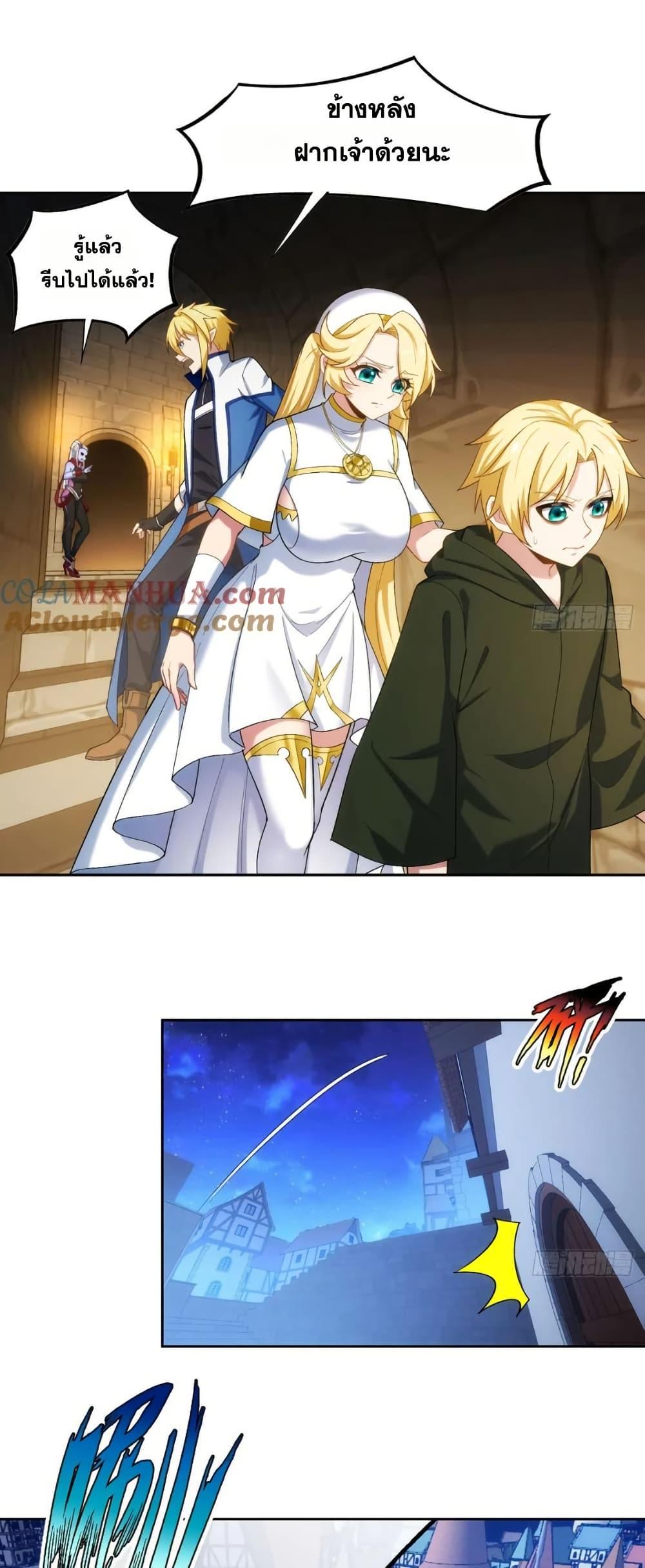 Manga-lc-com อ่านมังงะ อ่านการ์ตูน ออนไลน์ ฟรี The Beta Server For A Thousand Years ตอนที่ 1 2 3 4 5 6 7 8 9 10 11 12 13 14 ฟรี ไม่มีโฆษณา Manga-lc - อ่าน มังงะ อ่าน การ์ตูน ออนไลน์ อ่านมังงะ ฟรี