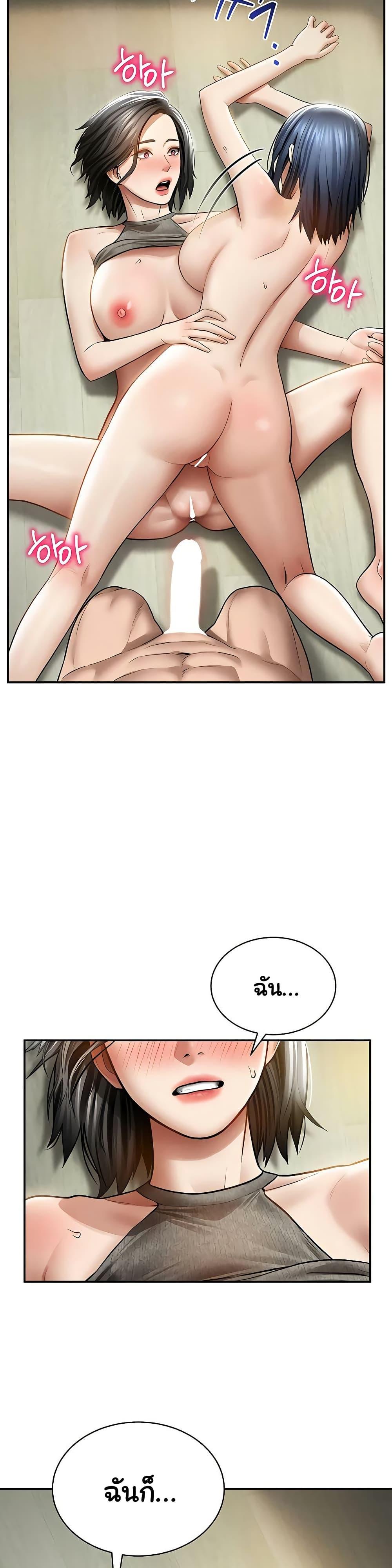 Doujin-Lc- อ่าน โดจิน มังฮวา เกาหลี ญี่ปุ่น จีน แปลไทย My Eyes Now ตอนที่ 1 2 3 4 5 6 7 8 9 10 11 12 13 14 ฟรี ไม่มีโฆษณา อ่าน โดจิน Manhwa เกาหลี ญี่ปุ่น จีน เรามีครบ คัดมาให้เน้นๆ โดจิน 18+ รับประกันความฟินโดย  Doujin Lc