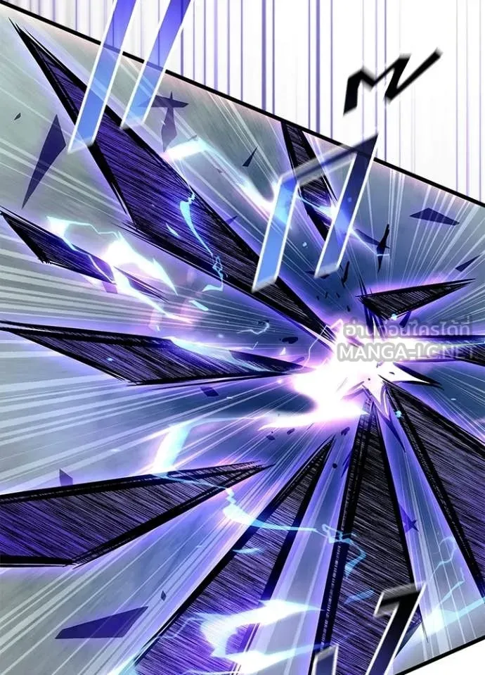 Villain to kill ตอนที่ 205 รูปที่ 24