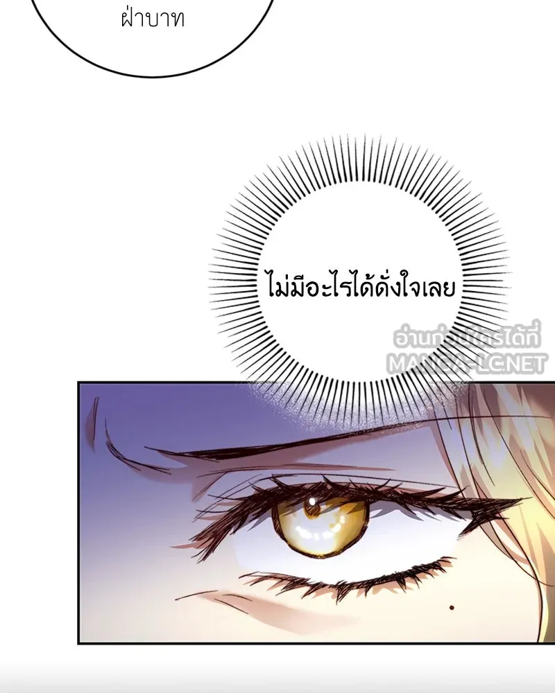 เจ้าหญิงคลั่งแห่งวังหลวง ตอนที่ 29 รูปที่ 9