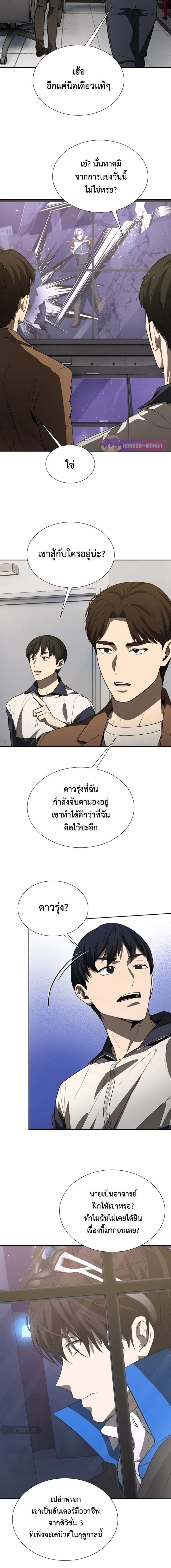 Manga-lc-com อ่านมังงะ อ่านการ์ตูน ออนไลน์ ฟรี Return of the Genius Player ตอนที่ 1 2 3 4 5 6 7 8 9 10 11 12 13 14 ฟรี ไม่มีโฆษณา Manga-lc - อ่าน มังงะ อ่าน การ์ตูน ออนไลน์ อ่านมังงะ ฟรี