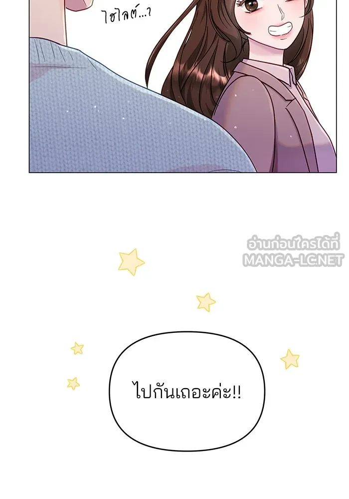 คู่มือคว้าหัวใจนายตัวร้าย ตอนที่ 32 รูปที่ 24