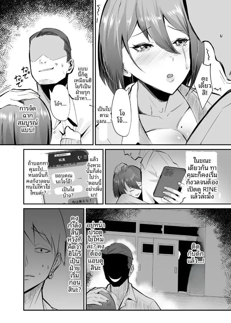 Doujin-Lc- อ่าน โดจิน มังฮวา เกาหลี ญี่ปุ่น จีน แปลไทย NTR นี้เพื่อนการเเก้เเค้น (Nemui Neru) ตอนที่ 1 2 3 4 5 6 7 8 9 10 11 12 13 14 ฟรี ไม่มีโฆษณา อ่าน โดจิน Manhwa เกาหลี ญี่ปุ่น จีน เรามีครบ คัดมาให้เน้นๆ โดจิน 18+ รับประกันความฟินโดย  Doujin Lc
