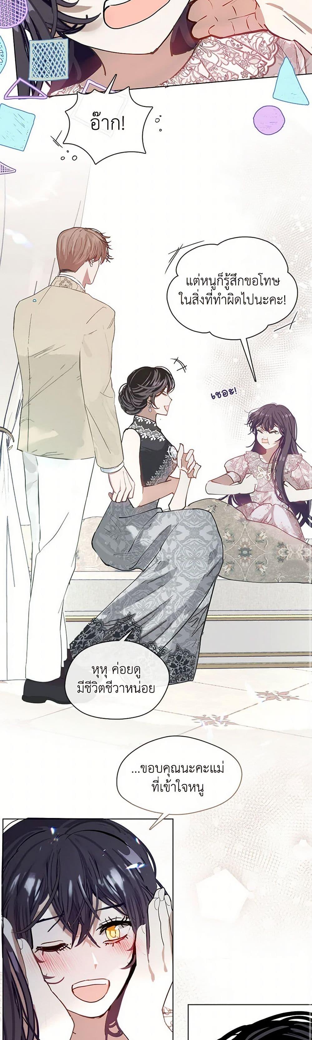 Manga-lc-com อ่านมังงะ อ่านการ์ตูน ออนไลน์ ฟรี Devoted to Diamond ตอนที่ 1 2 3 4 5 6 7 8 9 10 11 12 13 14 ฟรี ไม่มีโฆษณา Manga-lc - อ่าน มังงะ อ่าน การ์ตูน ออนไลน์ อ่านมังงะ ฟรี