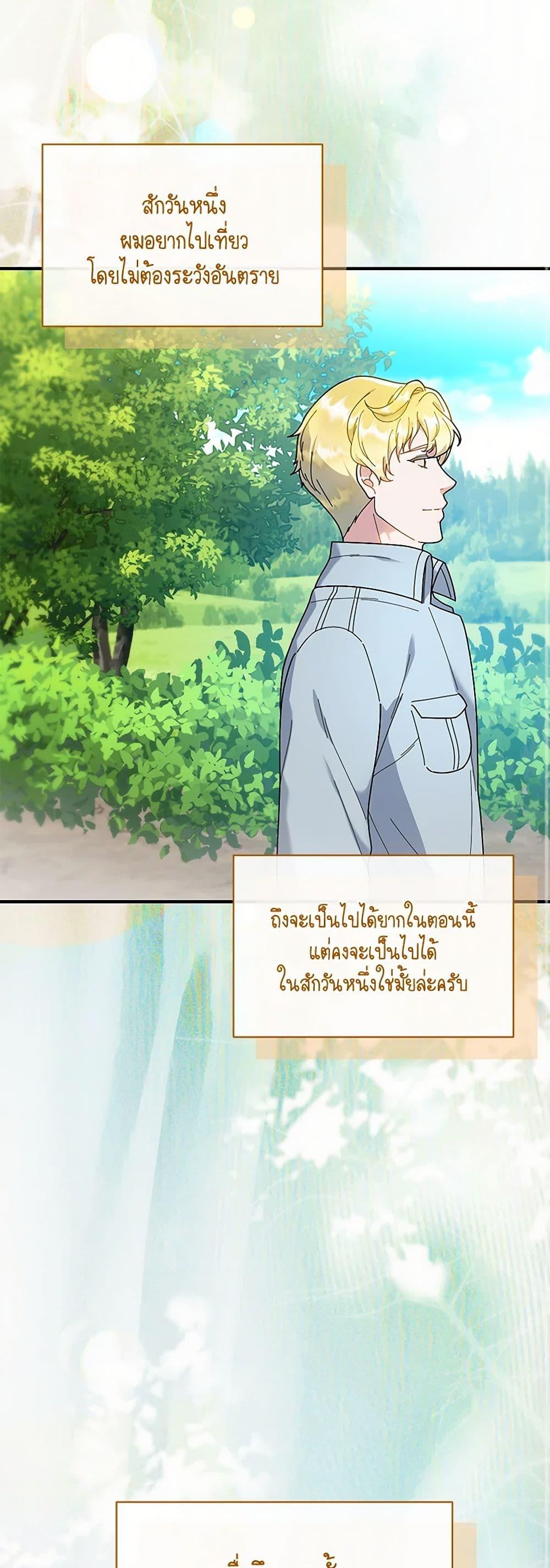 Manga-lc-com อ่านมังงะ อ่านการ์ตูน ออนไลน์ ฟรี Golden Light Gratia, The Child Loved By God ตอนที่ 1 2 3 4 5 6 7 8 9 10 11 12 13 14 ฟรี ไม่มีโฆษณา Manga-lc - อ่าน มังงะ อ่าน การ์ตูน ออนไลน์ อ่านมังงะ ฟรี