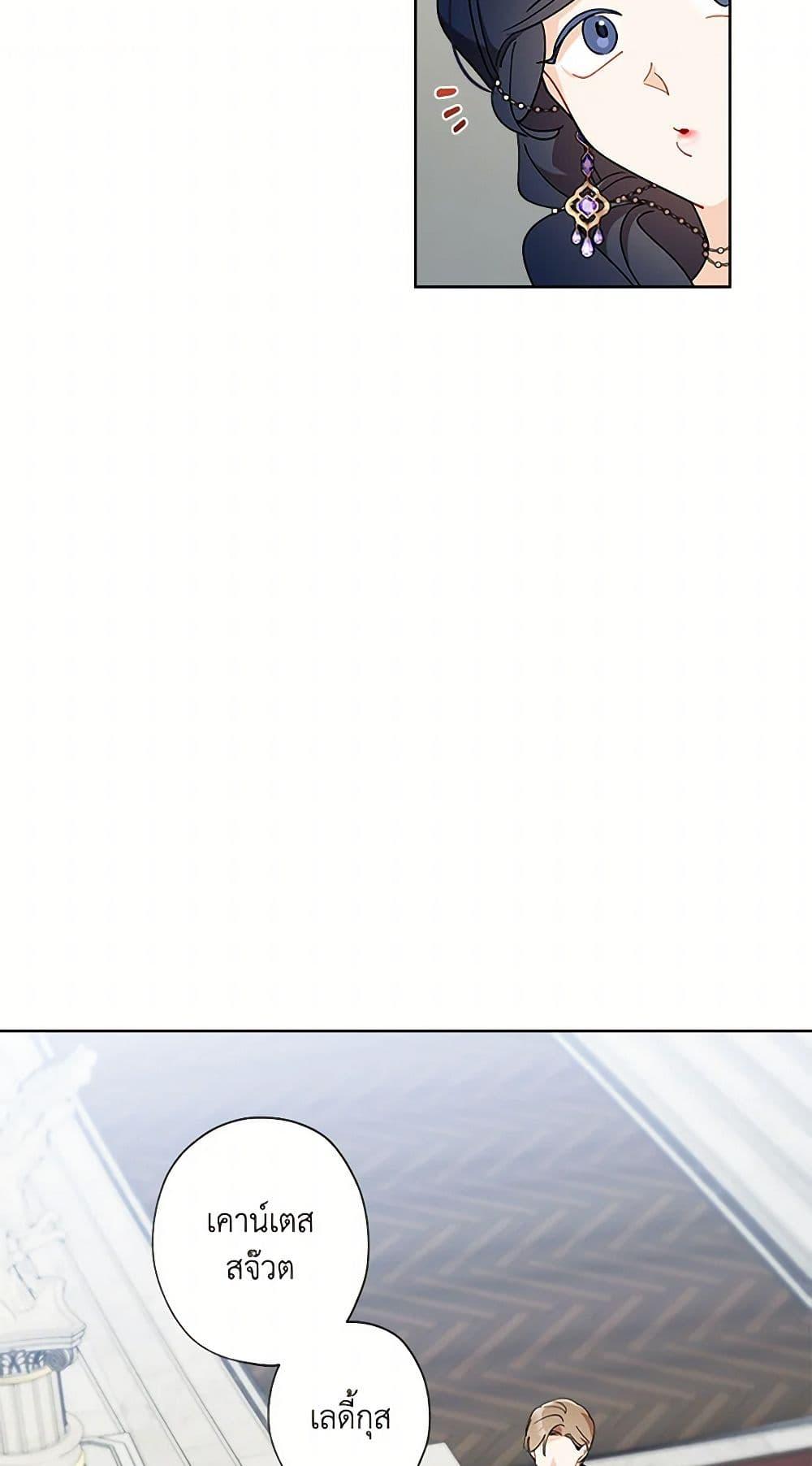 Manga-lc-com อ่านมังงะ อ่านการ์ตูน ออนไลน์ ฟรี I Raised Cinderella Preciously ตอนที่ 1 2 3 4 5 6 7 8 9 10 11 12 13 14 ฟรี ไม่มีโฆษณา Manga-lc - อ่าน มังงะ อ่าน การ์ตูน ออนไลน์ อ่านมังงะ ฟรี