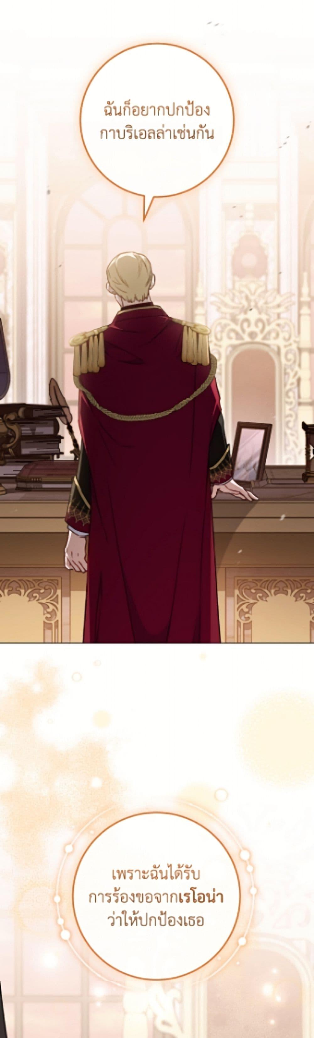 Manga-lc-com อ่านมังงะ อ่านการ์ตูน ออนไลน์ ฟรี The Young Lady Is a Royal Chef ตอนที่ 1 2 3 4 5 6 7 8 9 10 11 12 13 14 ฟรี ไม่มีโฆษณา Manga-lc - อ่าน มังงะ อ่าน การ์ตูน ออนไลน์ อ่านมังงะ ฟรี
