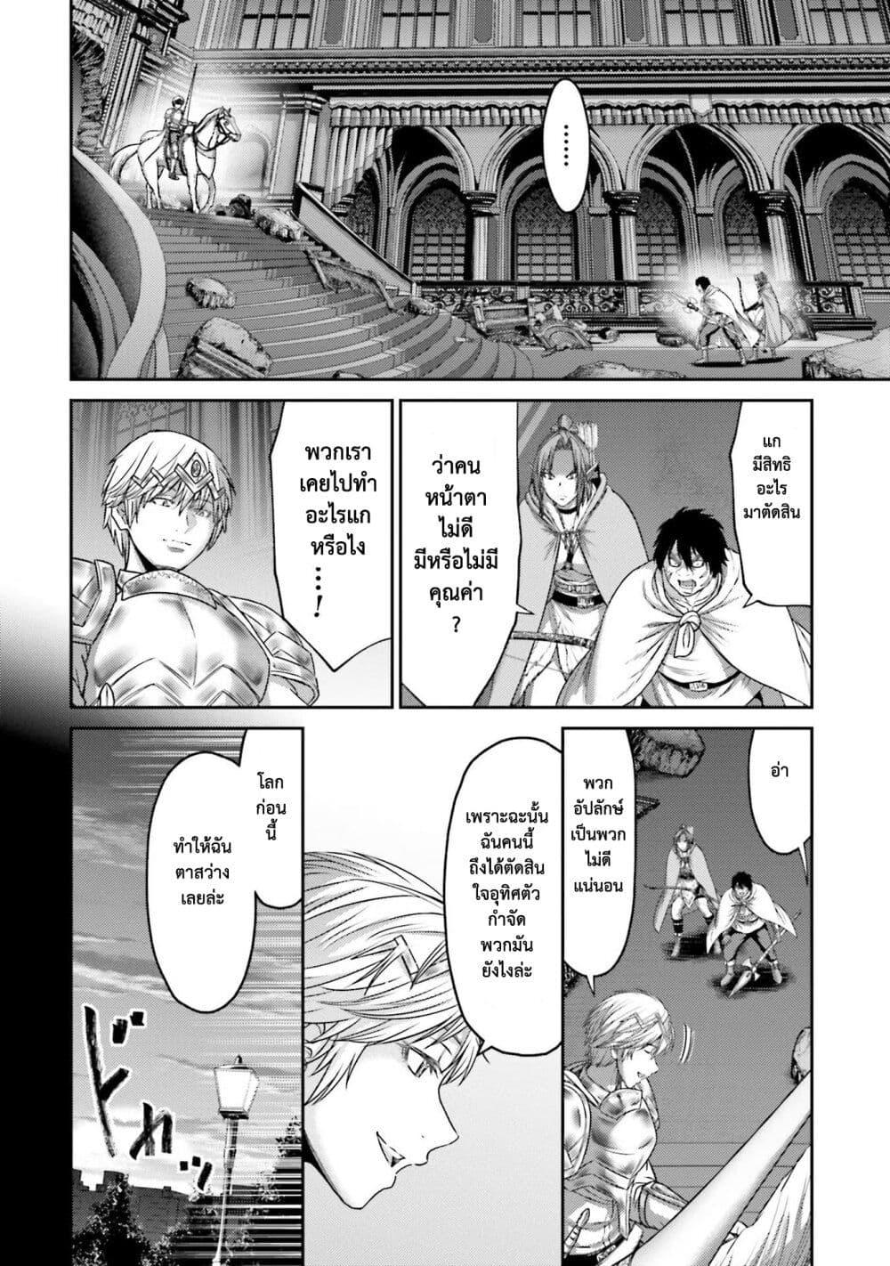 Manga-lc-com อ่านมังงะ อ่านการ์ตูน ออนไลน์ ฟรี Buta no Fukushuu ตอนที่ 1 2 3 4 5 6 7 8 9 10 11 12 13 14 ฟรี ไม่มีโฆษณา Manga-lc - อ่าน มังงะ อ่าน การ์ตูน ออนไลน์ อ่านมังงะ ฟรี