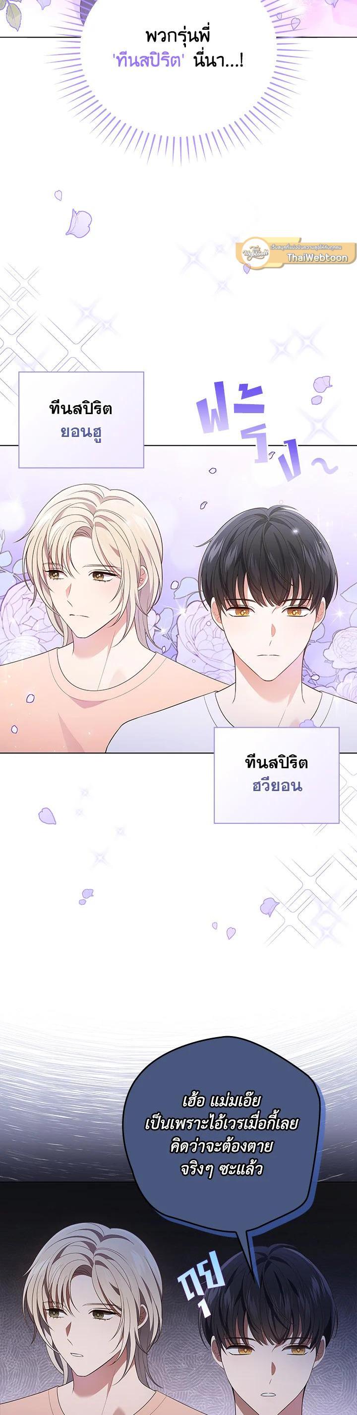 Manga-lc-com อ่านมังงะ อ่านการ์ตูน ออนไลน์ ฟรี In This Life, the Greatest Star in the Universe ตอนที่ 1 2 3 4 5 6 7 8 9 10 11 12 13 14 ฟรี ไม่มีโฆษณา Manga-lc - อ่าน มังงะ อ่าน การ์ตูน ออนไลน์ อ่านมังงะ ฟรี