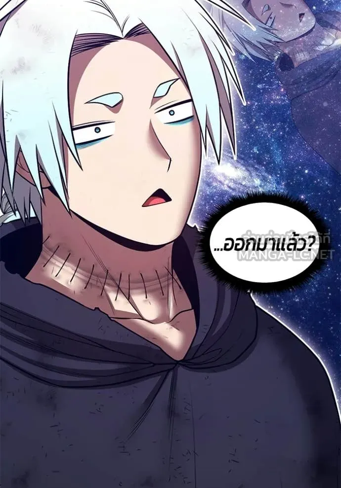 +99 ท่อนไม้ ตอนที่ 181 รูปที่ 26