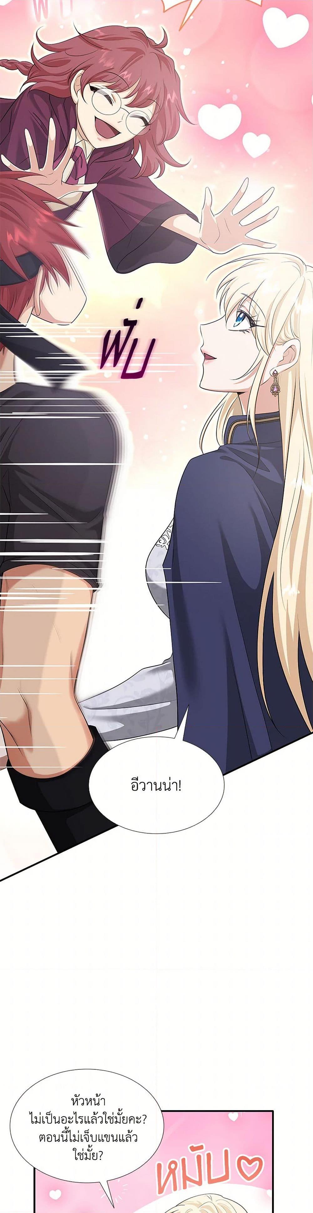 Manga-lc-com อ่านมังงะ อ่านการ์ตูน ออนไลน์ ฟรี Marriage and Sword ตอนที่ 1 2 3 4 5 6 7 8 9 10 11 12 13 14 ฟรี ไม่มีโฆษณา Manga-lc - อ่าน มังงะ อ่าน การ์ตูน ออนไลน์ อ่านมังงะ ฟรี