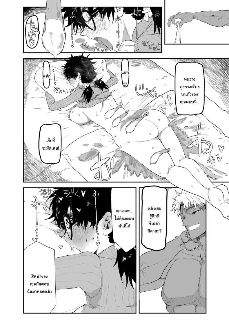 Doujin-Lc- อ่าน โดจิน มังฮวา เกาหลี ญี่ปุ่น จีน แปลไทย ตัวตนที่แท้จริง [Gankiya (Doctor Masube)] Uesugi Tsukasa wa Kaihatsu Sareteiru Uesugi Tsukasa is being developed ตอนที่ 1 2 3 4 5 6 7 8 9 10 11 12 13 14 ฟรี ไม่มีโฆษณา อ่าน โดจิน Manhwa เกาหลี ญี่ปุ่น จีน เรามีครบ คัดมาให้เน้นๆ โดจิน 18+ รับประกันความฟินโดย  Doujin Lc