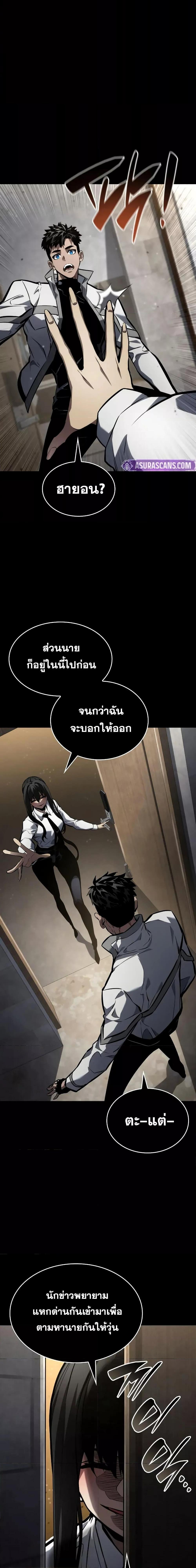 Manga-lc-com อ่านมังงะ อ่านการ์ตูน ออนไลน์ ฟรี BoundlessNecro ตอนที่ 1 2 3 4 5 6 7 8 9 10 11 12 13 14 ฟรี ไม่มีโฆษณา Manga-lc - อ่าน มังงะ อ่าน การ์ตูน ออนไลน์ อ่านมังงะ ฟรี