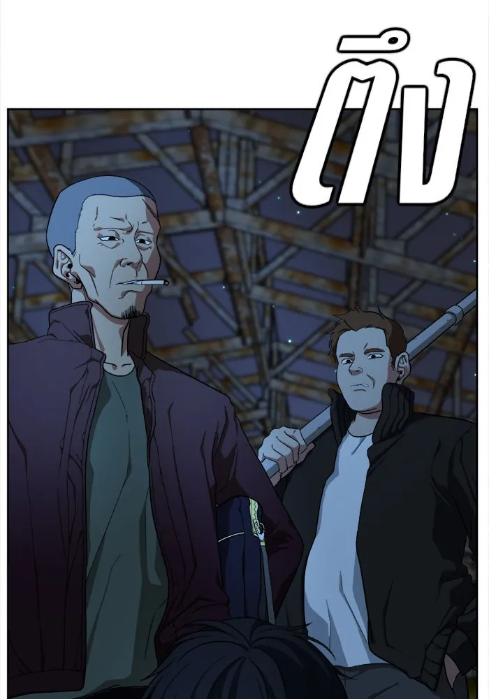 ช่วยเปลี่ยนฉันที ตอนที่ 32. จองฮย็อนจู 18 รูปที่ 100