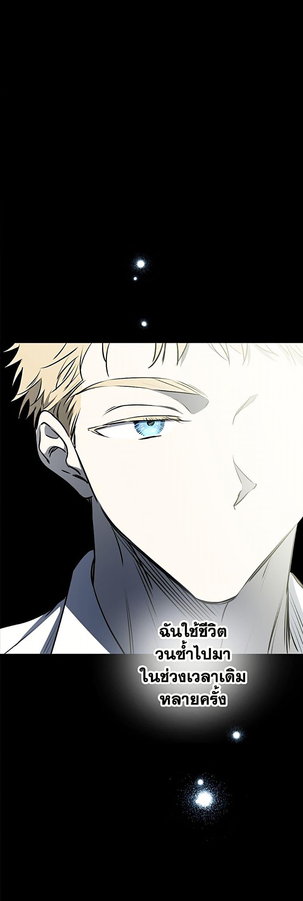 Manga-lc-com อ่านมังงะ อ่านการ์ตูน ออนไลน์ ฟรี The Strongest Characters in the World are Obsessed With Me ตอนที่ 1 2 3 4 5 6 7 8 9 10 11 12 13 14 ฟรี ไม่มีโฆษณา Manga-lc - อ่าน มังงะ อ่าน การ์ตูน ออนไลน์ อ่านมังงะ ฟรี