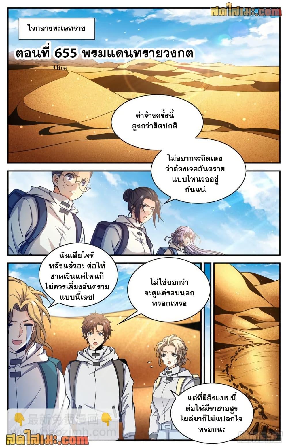 Manga-lc-com อ่านมังงะ อ่านการ์ตูน ออนไลน์ ฟรี Versatile Mage จอมเวทย์เต็มพิกัด ตอนที่ 1 2 3 4 5 6 7 8 9 10 11 12 13 14 ฟรี ไม่มีโฆษณา Manga-lc - อ่าน มังงะ อ่าน การ์ตูน ออนไลน์ อ่านมังงะ ฟรี