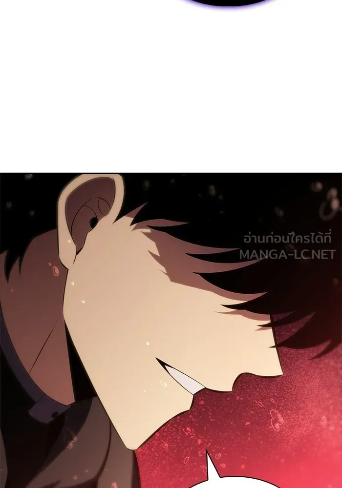 ลูกชายคนเล็กของดยุกคือมือสังหาร ตอนที่ 116 รูปที่ 15