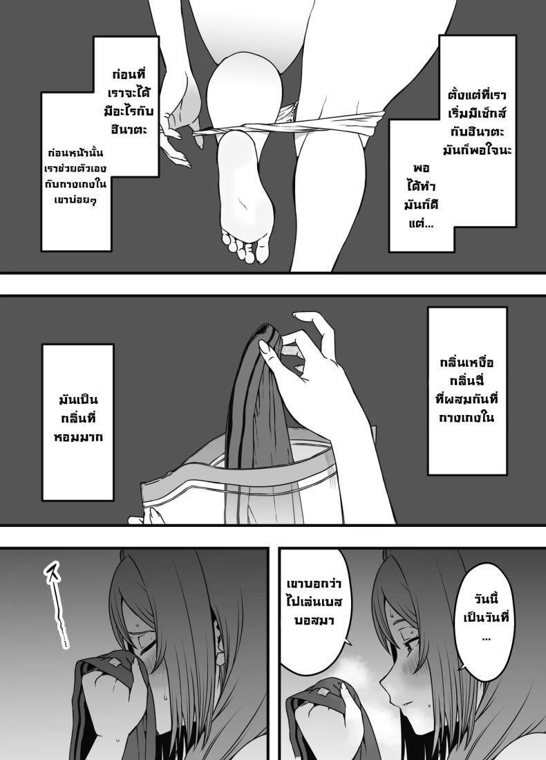 Doujin-Lc- อ่าน โดจิน มังฮวา เกาหลี ญี่ปุ่น จีน แปลไทย ภัยสังคมใกล้ตัว [Senaka] Uso Oyako 1 ตอนที่ 1 2 3 4 5 6 7 8 9 10 11 12 13 14 ฟรี ไม่มีโฆษณา อ่าน โดจิน Manhwa เกาหลี ญี่ปุ่น จีน เรามีครบ คัดมาให้เน้นๆ โดจิน 18+ รับประกันความฟินโดย  Doujin Lc