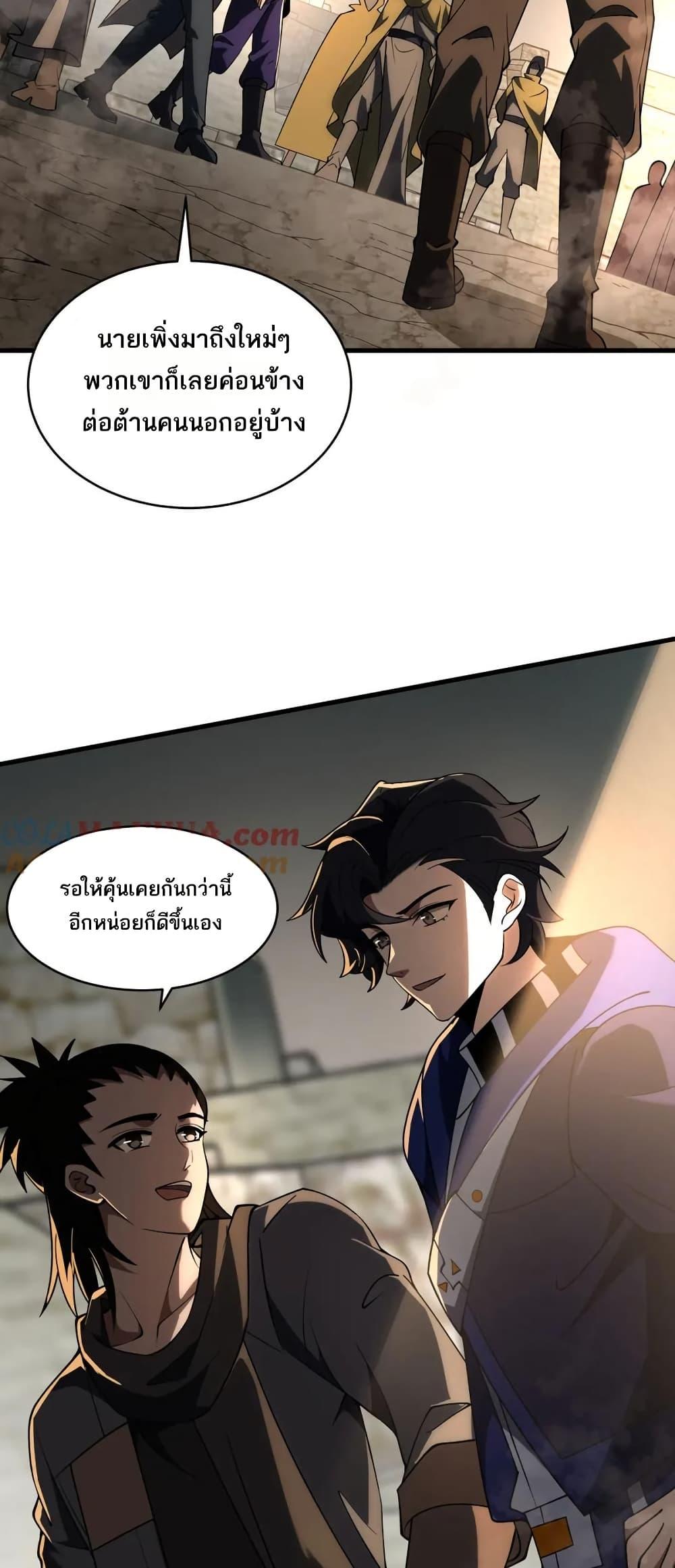 Manga-lc-com อ่านมังงะ อ่านการ์ตูน ออนไลน์ ฟรี I Rely On Cheat To Hunt Gods ตอนที่ 1 2 3 4 5 6 7 8 9 10 11 12 13 14 ฟรี ไม่มีโฆษณา Manga-lc - อ่าน มังงะ อ่าน การ์ตูน ออนไลน์ อ่านมังงะ ฟรี