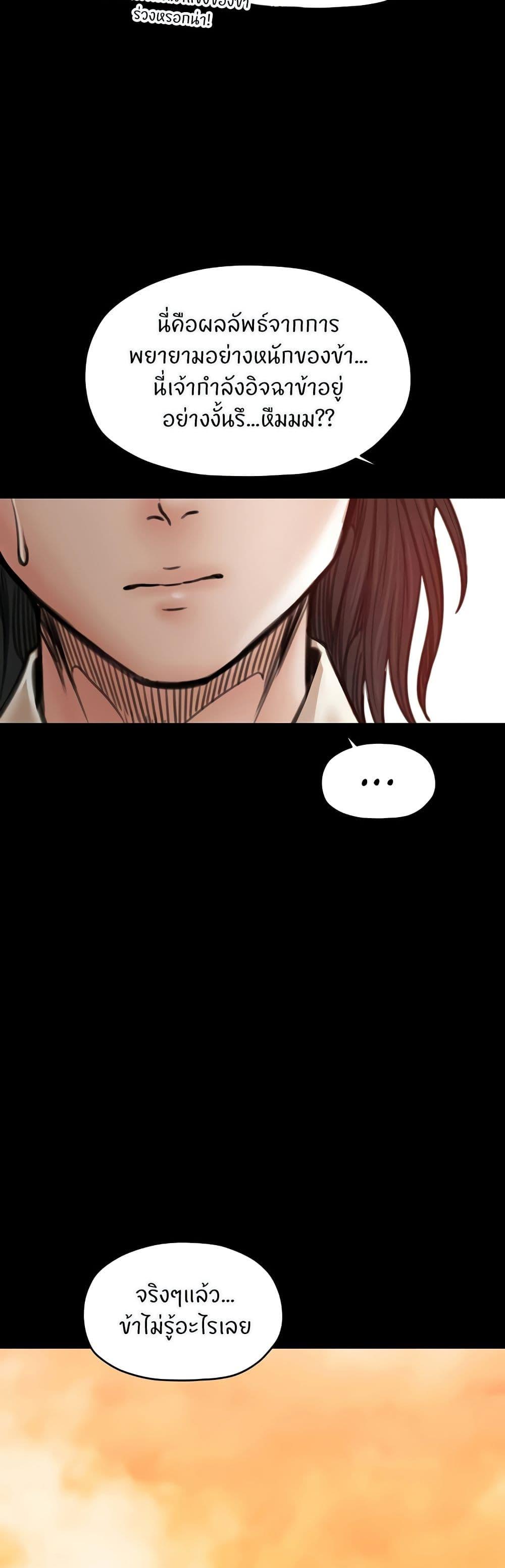 Doujin-Lc- อ่าน โดจิน มังฮวา เกาหลี ญี่ปุ่น จีน แปลไทย The Servant’s Story ตอนที่ 1 2 3 4 5 6 7 8 9 10 11 12 13 14 ฟรี ไม่มีโฆษณา อ่าน โดจิน Manhwa เกาหลี ญี่ปุ่น จีน เรามีครบ คัดมาให้เน้นๆ โดจิน 18+ รับประกันความฟินโดย  Doujin Lc