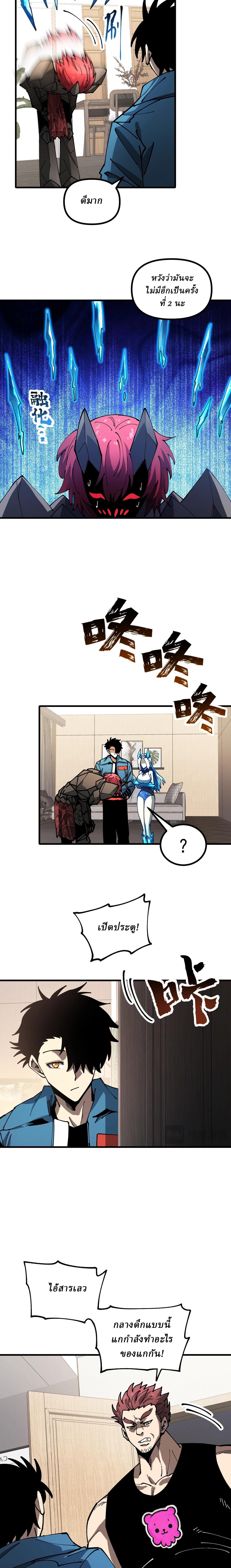 Manga-lc-com อ่านมังงะ อ่านการ์ตูน ออนไลน์ ฟรี Global Beast Tamer I Can See the Path of Evolution ตอนที่ 1 2 3 4 5 6 7 8 9 10 11 12 13 14 ฟรี ไม่มีโฆษณา Manga-lc - อ่าน มังงะ อ่าน การ์ตูน ออนไลน์ อ่านมังงะ ฟรี